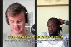 讓13歲女孩懷孕！貝弗利被卡爾-馬龍早年的禽獸行為驚掉下巴！