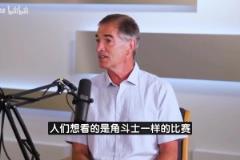 斯托克頓：現在的NBA太軟！人們想看角斗士較量而不是投籃比賽