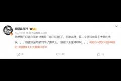 博主：丟球就是王大雷失誤，顏駿凌很少丟這種球啊