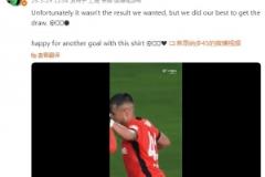 萊昂納多：平局不是理想結(jié)果，為新進(jìn)球感到開心