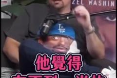 這只是工作？德羅贊此前：現(xiàn)在確實有大約一半的球員不喜歡打籃球