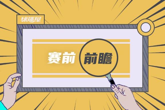 熱刺對(duì)陣諾丁漢比賽前瞻 04月22日英超
