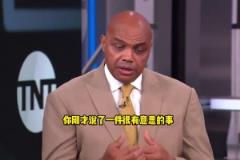 巴克利：約基奇在控制著這支球隊(duì)，之前很少看他暫停時(shí)情緒激動(dòng)