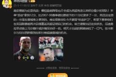 詹?。喊采闪艘豢跉?，紐卡和切爾西或迎超越曼城良機(jī)