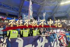 中超聯(lián)賽16隊(duì)的口號(hào)，哪家的最有水平？